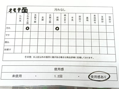 平和屋着物◎半幅帯　紬地　舞葉間道　正絹　逸品　BAAX4097qw