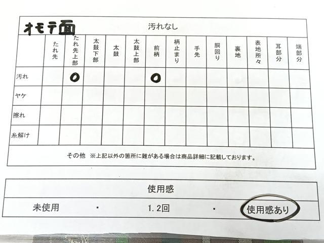 平和屋着物◎半幅帯　紬地　舞葉間道　正絹　逸品　BAAX4097qw