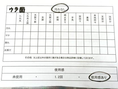平和屋着物◎半幅帯　紬地　舞葉間道　正絹　逸品　BAAX4097qw