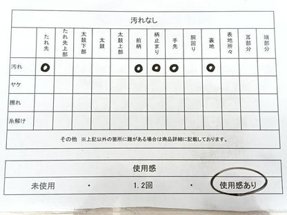 平和屋着物◎西陣　六通柄袋帯　立波文　銀糸　正絹　逸品　BAAX4103qw