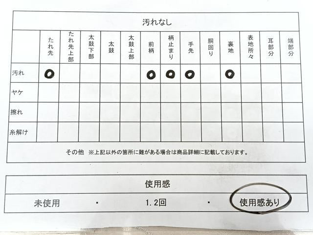 平和屋着物◎西陣　六通柄袋帯　立波文　銀糸　正絹　逸品　BAAX4103qw