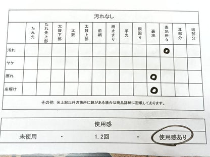 平和屋着物◎六通柄 本袋帯 唐織 亀甲花唐草文 黒地 金糸 正絹 逸品 BAAX4104qw