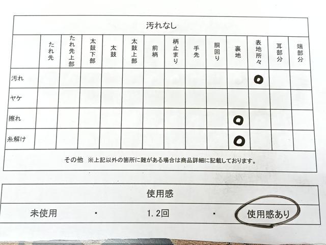 平和屋着物◎六通柄 本袋帯 唐織 亀甲花唐草文 黒地 金糸 正絹 逸品 BAAX4104qw
