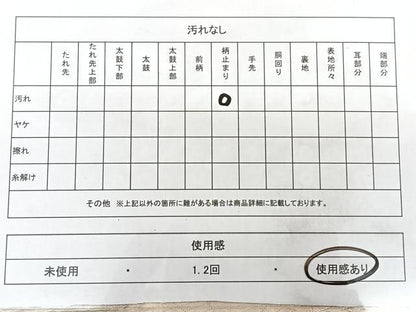 平和屋着物◎六通柄袋帯 唐織 草花文 銀糸 正絹 逸品 BAAX4105qw