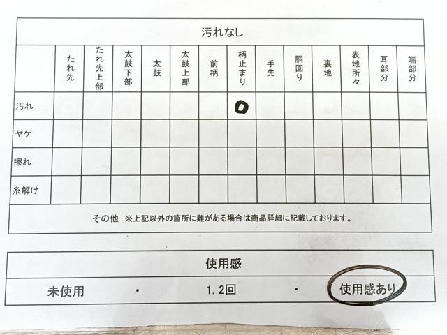 平和屋着物◎六通柄袋帯 唐織 草花文 銀糸 正絹 逸品 BAAX4105qw