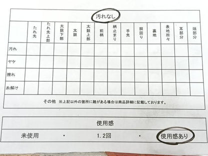 平和屋着物◎六通柄袋帯 唐織 飛鶴御所車文 黒地 金銀糸 正絹 逸品 BAAX4106qw