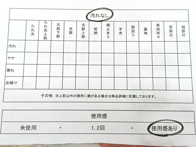 平和屋着物◎六通柄袋帯 唐織 飛鶴御所車文 黒地 金銀糸 正絹 逸品 BAAX4106qw