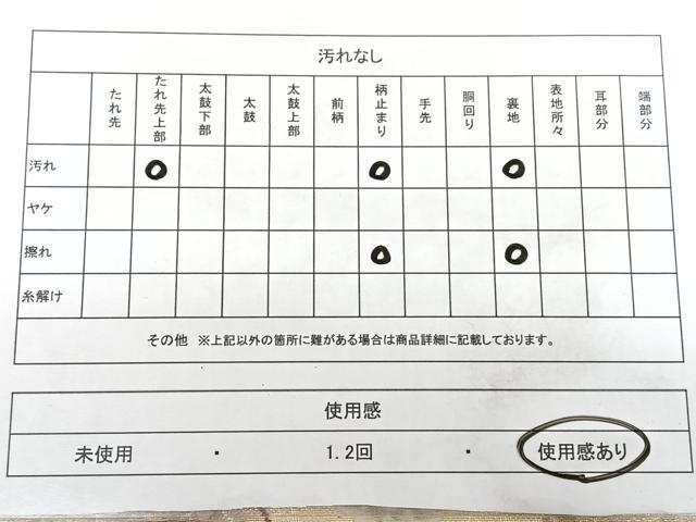 平和屋着物◎六通柄袋帯　遠山吉祥文　金糸　正絹　逸品　BAAX4107qw