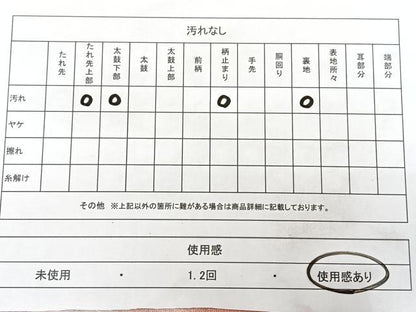平和屋着物◎六通柄袋帯　綴れ　霞文　銀糸　正絹　逸品　BAAX4109qw
