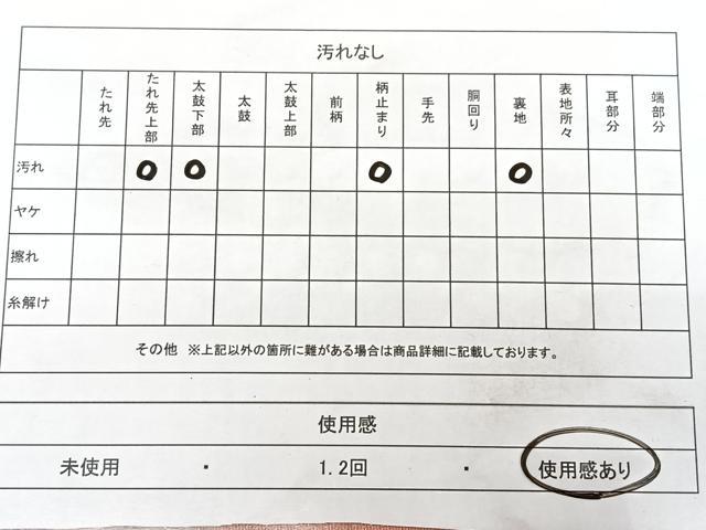 平和屋着物◎六通柄袋帯　綴れ　霞文　銀糸　正絹　逸品　BAAX4109qw