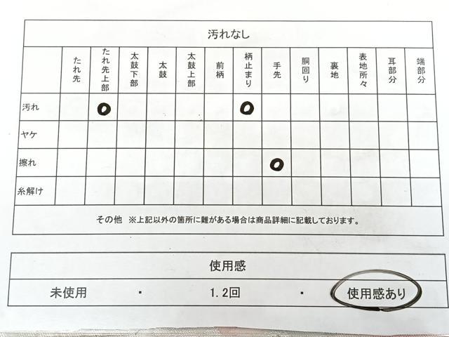 平和屋着物◎六通柄袋帯　源氏車花文　銀糸　引箔　やまとオリジナル　正絹　逸品　BAAX4115qw