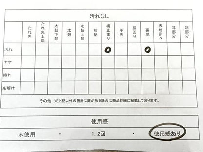 平和屋着物◎六通柄袋帯　唐織　鳳凰花文　金銀糸　引箔　正絹　逸品　BAAX4116qw