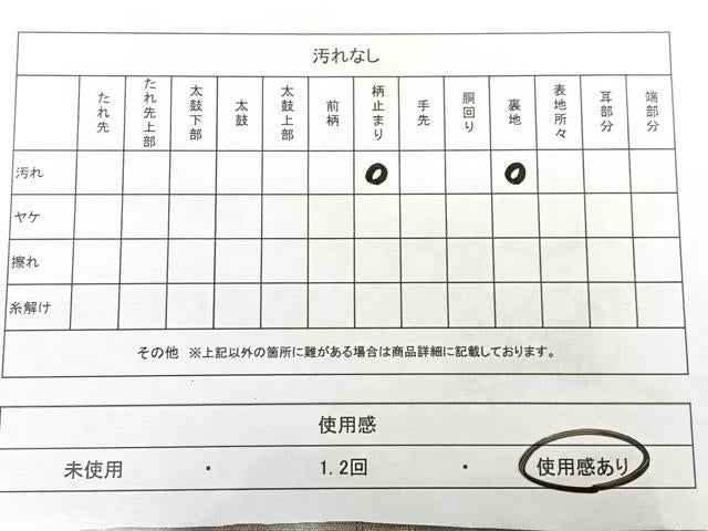 平和屋着物◎六通柄袋帯　唐織　鳳凰花文　金銀糸　引箔　正絹　逸品　BAAX4116qw