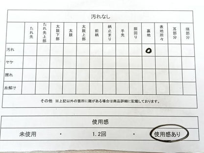 平和屋着物◎六通柄袋帯　唐織　舞蝶文　三松　金銀糸　正絹　逸品　BAAX4117qw