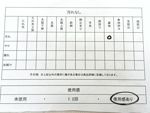 平和屋着物◎六通柄袋帯　唐織　舞蝶文　三松　金銀糸　正絹　逸品　BAAX4117qw