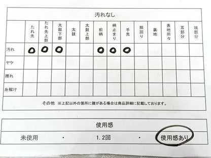 平和屋着物◎佐賀錦 六通柄袋帯 唐織 舞蝶文 金銀糸 正絹 逸品 BAAX4119qw