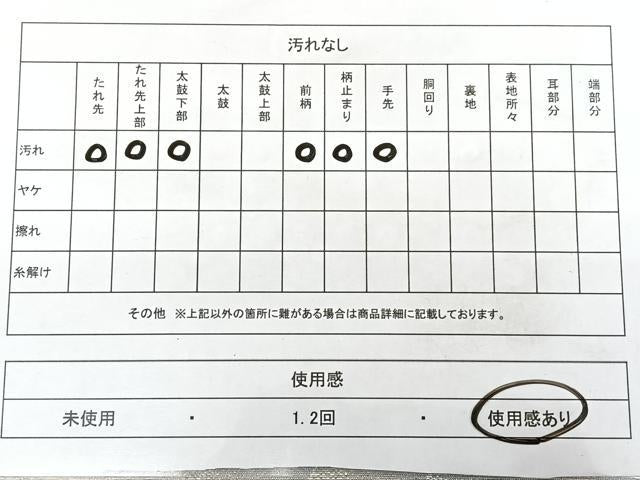 平和屋着物◎佐賀錦 六通柄袋帯 唐織 舞蝶文 金銀糸 正絹 逸品 BAAX4119qw