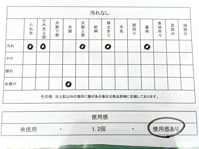 平和屋着物◎六通柄袋帯 唐織 乱菊 金銀糸 正絹 逸品 BAAX4120qw