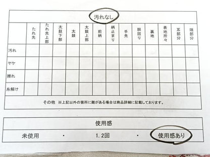 平和屋着物◎全通柄袋帯 綴れ ワンポイント 葡萄蔦の葉文 銀糸 正絹 逸品 BAAX4123qw