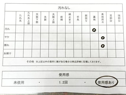 平和屋着物◎全通柄袋帯 紬地 更紗花文 正絹 逸品 BAAX4124qw