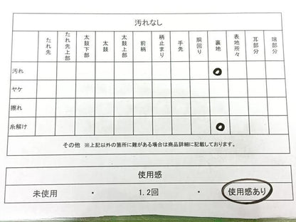 平和屋着物◎両面　全通柄袋帯　市松文様　金糸　正絹　逸品　BAAX4126qw