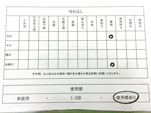 平和屋着物◎両面　全通柄袋帯　市松文様　金糸　正絹　逸品　BAAX4126qw