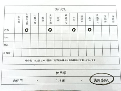 平和屋着物◎全通柄袋帯 唐織 花鳥丸文 金糸 引箔 正絹 逸品 BAAX4128qw