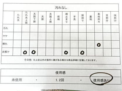 平和屋着物◎六通柄袋帯　風景文　引箔　正絹　逸品　BAAX4129qw