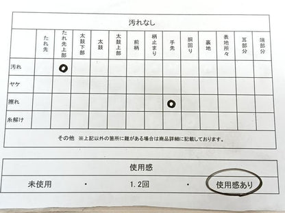 平和屋着物◎太鼓柄袋帯 すくい織 光琳椿 金糸 正絹 逸品 BAAX4133qw