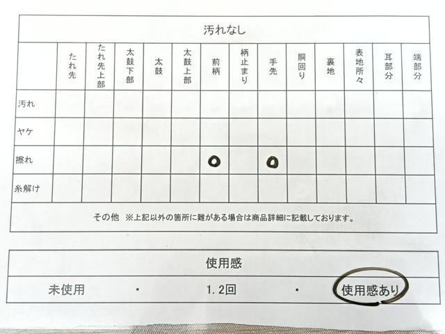 平和屋着物◎六通柄袋帯 みかげ錦 裂取松竹文 金銀糸 引箔 正絹 逸品 BAAX4134qw