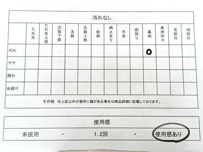 平和屋着物◎六通柄袋帯　唐草文　引箔　正絹　逸品　BAAX4135qw