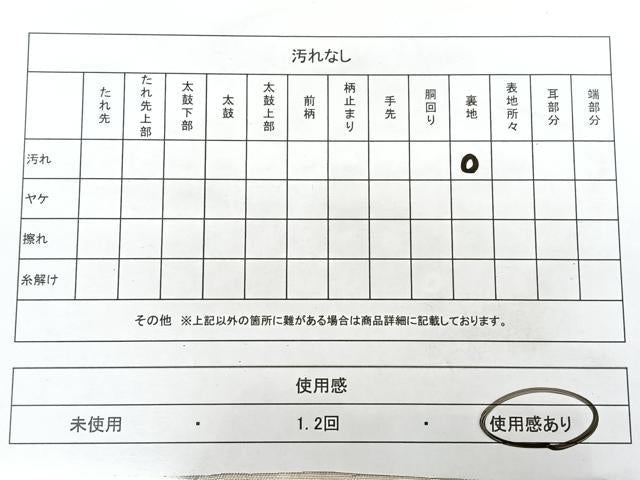 平和屋着物◎六通柄袋帯　唐草文　引箔　正絹　逸品　BAAX4135qw