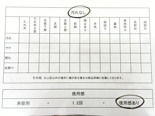 平和屋着物◎全通柄袋帯　切嵌文　正絹　逸品　BAAX4136qw