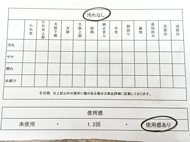 平和屋着物◎佐賀錦　六通柄袋帯　大名行列　金糸　正絹　逸品　BAAX4138qw