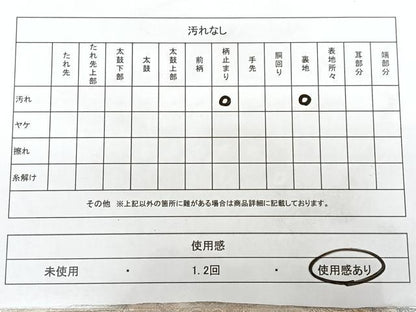 平和屋着物◎六通柄袋帯 亀甲花文 銀糸 引箔 正絹 逸品 BAAX4139qw