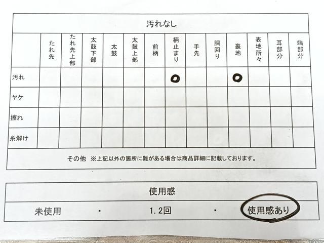 平和屋着物◎六通柄袋帯 亀甲花文 銀糸 引箔 正絹 逸品 BAAX4139qw