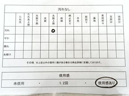 平和屋着物◎佐賀錦 全通柄袋帯 花唐草文 銀糸 正絹 逸品 BAAX4141qw