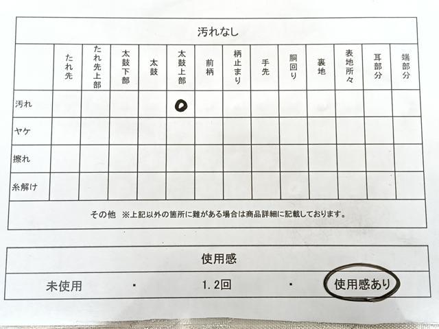 平和屋着物◎佐賀錦 全通柄袋帯 花唐草文 銀糸 正絹 逸品 BAAX4141qw