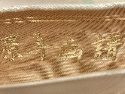 平和屋着物◎六通柄袋帯 唐織 景年画譜 木蘭に鸚鵡 金糸 引箔 正絹 逸品 BAAX4142qw