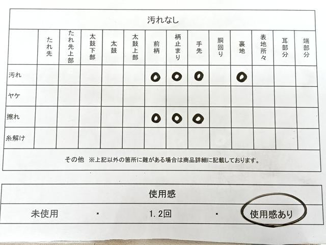 平和屋着物◎六通柄袋帯 唐織 景年画譜 木蘭に鸚鵡 金糸 引箔 正絹 逸品 BAAX4142qw