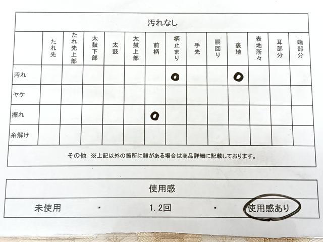 平和屋着物◎六通柄袋帯　唐織　さがび錦　裂取有職文　金糸　引箔　正絹　逸品　BAAX4145qw