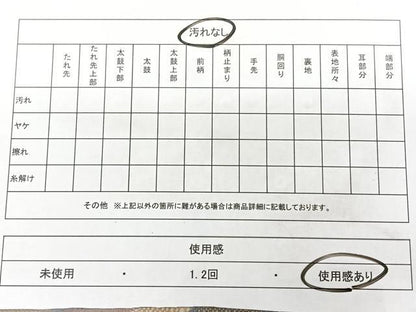 平和屋着物◎八寸名古屋帯　紬地　抽象文　金銀糸　正絹　逸品　BAAX4146qw