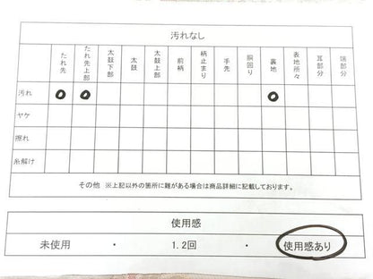 平和屋着物◎全通柄 本袋帯 ペイズリー 金糸 正絹 逸品 BAAX4150qw