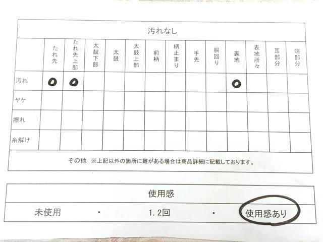 平和屋着物◎全通柄 本袋帯 ペイズリー 金糸 正絹 逸品 BAAX4150qw