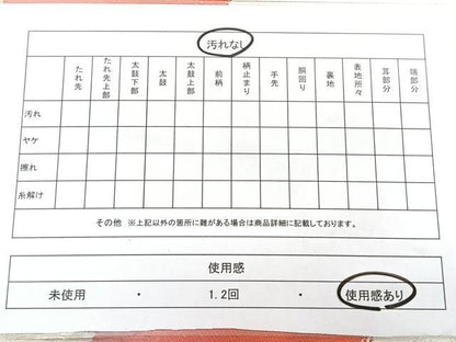 平和屋着物◎西陣　六通柄袋帯　唐織　竹　金銀糸　引箔　正絹　逸品　BAAX4156qw