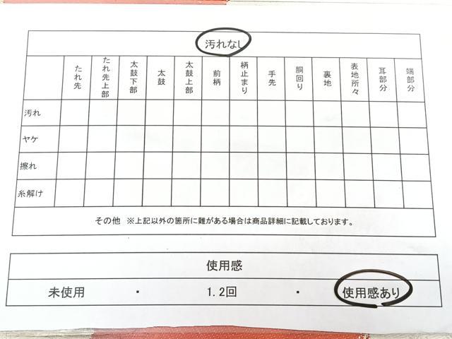 平和屋着物◎西陣　六通柄袋帯　唐織　竹　金銀糸　引箔　正絹　逸品　BAAX4156qw