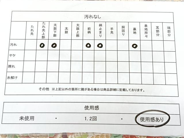 平和屋着物◎六通柄袋帯　唐織　鎧おどし　金糸　正絹　逸品　BAAX4158qw