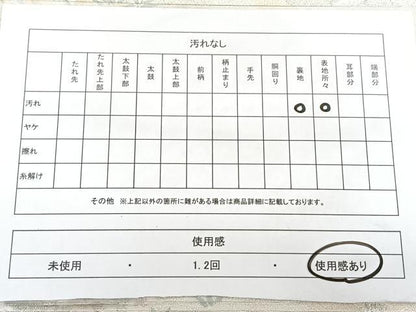 平和屋着物◎六通柄袋帯　唐織　九百錦　秋草山道文　銀糸　引箔　正絹　逸品　BAAX4160qw