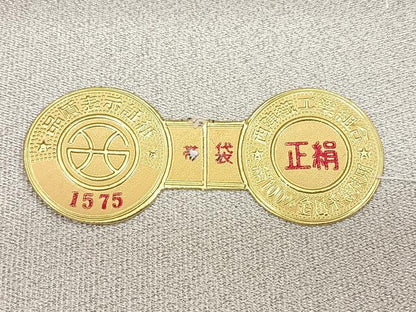 平和屋着物◎西陣　太鼓柄袋帯　綴れ　花鳥文　銀糸　金銀彩　証紙付き　正絹　逸品　BAAX4164qw