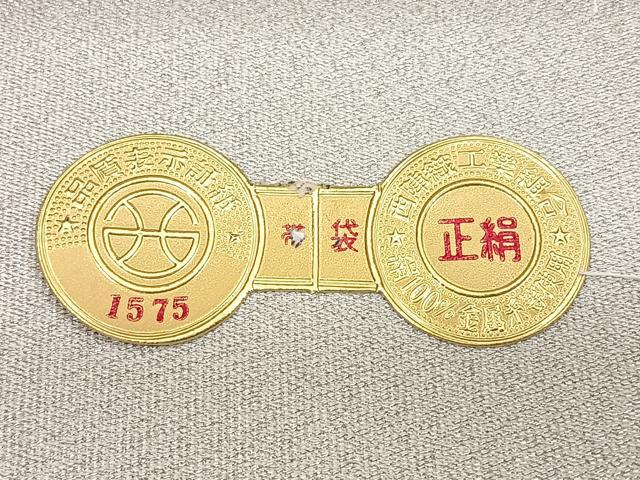平和屋着物◎西陣　太鼓柄袋帯　綴れ　花鳥文　銀糸　金銀彩　証紙付き　正絹　逸品　BAAX4164qw